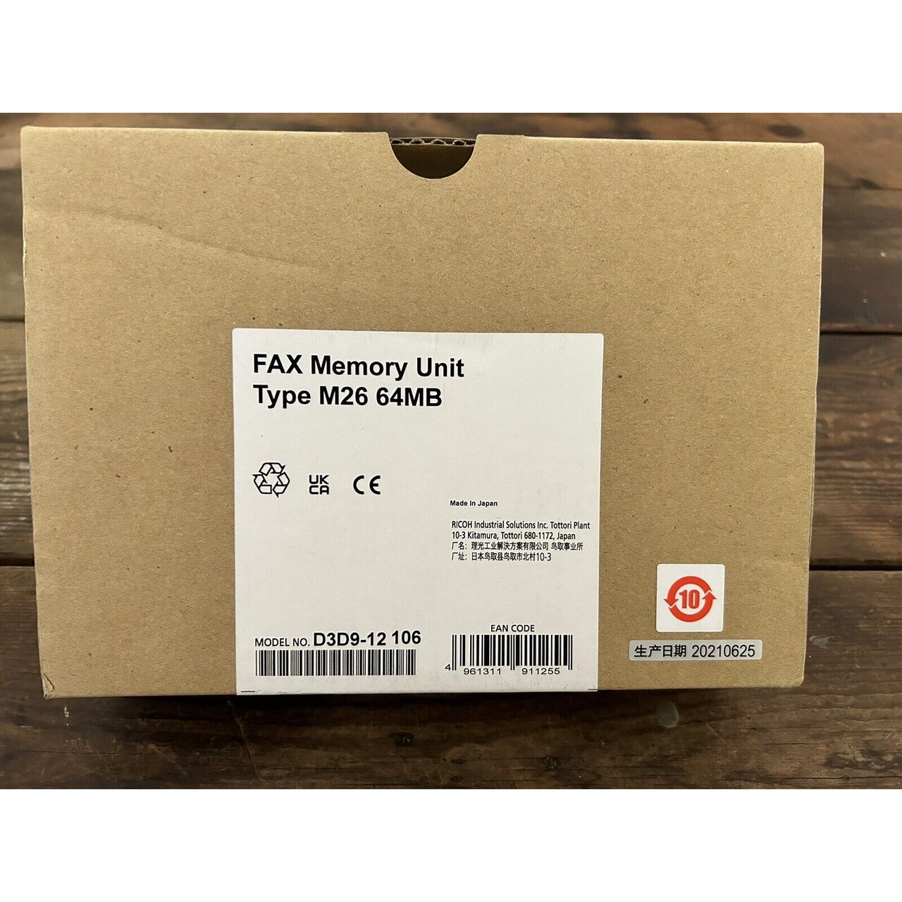 Ricoh 64MB fax memory type M26 ALIANT